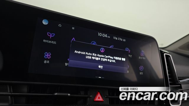 Kia Sportage 2023 — photo 25