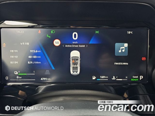 Renault Korea Filante 2027 — photo 8