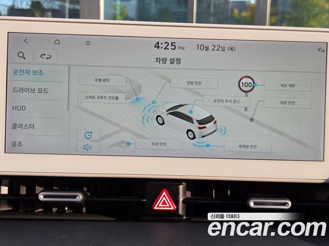 Hyundai Ioniq5 2023 — photo 17