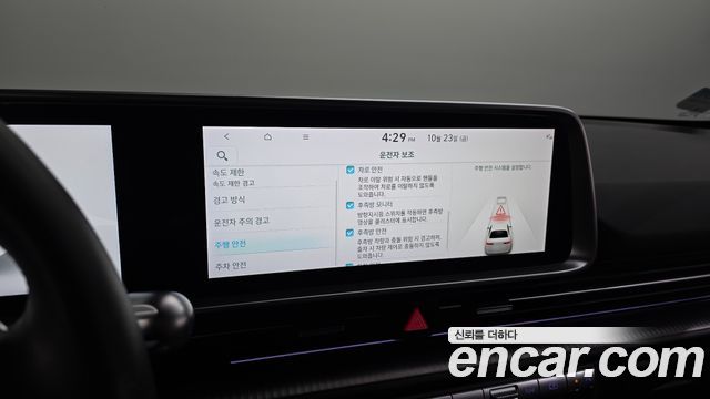 Hyundai Ioniq6 2023 — photo 22