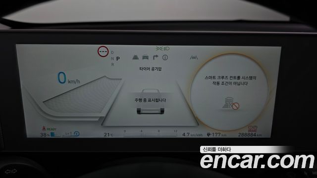 Hyundai Ioniq5 2022 — photo 8