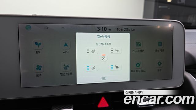 Hyundai Ioniq5 2022 — photo 16