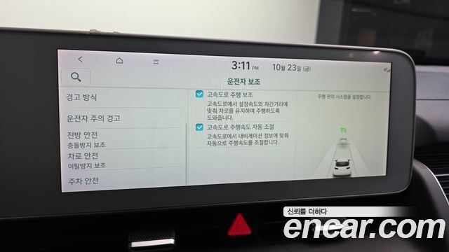 Hyundai Ioniq5 2022 — photo 17