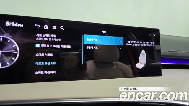 Genesis GV70 2025 — photo 34