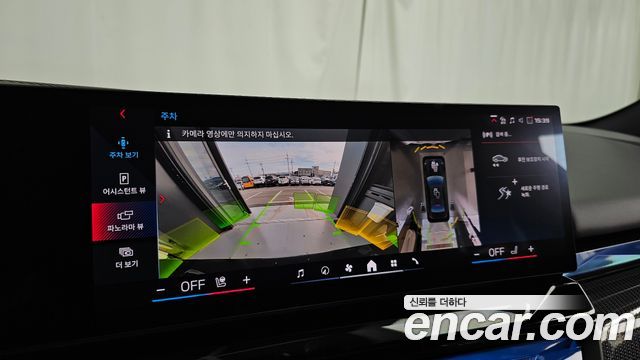 BMW i5 2024 — photo 15
