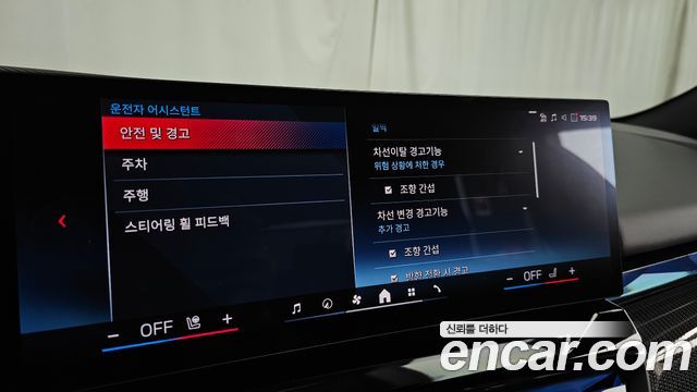 BMW i5 2024 — photo 16