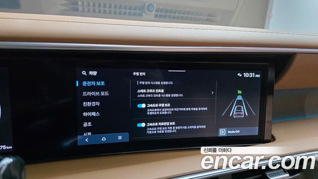Hyundai Palisade 2026 — photo 15