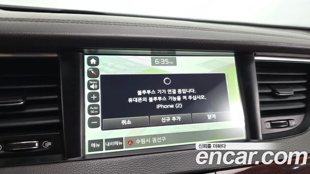 Kia K7 2016 — photo 20