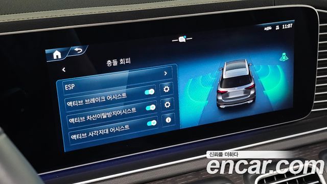 Mercedes-Benz GLE-Class 2024 — photo 19