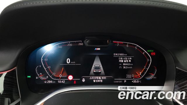 BMW 7-Series 2022 — photo 11