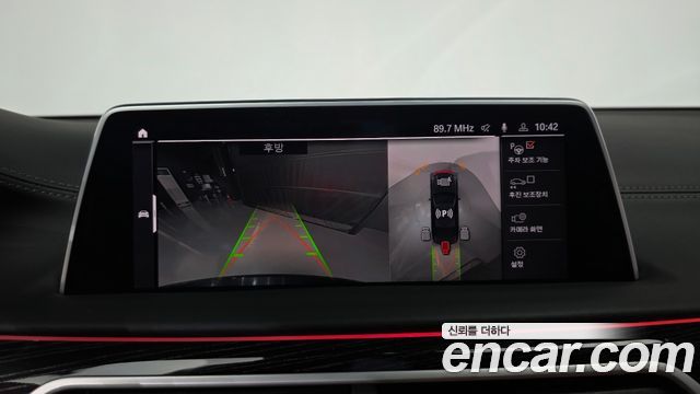 BMW 7-Series 2022 — photo 20