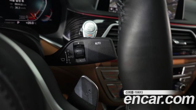 BMW 7-Series 2022 — photo 29