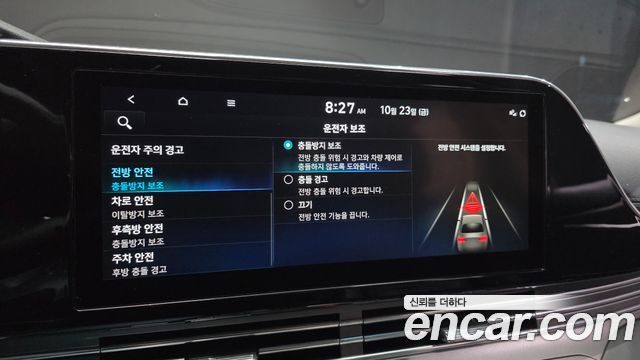Hyundai Grandeur 2023 — photo 31