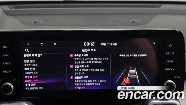 Kia Sorento 2022 — photo 26