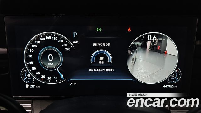 Hyundai Grandeur 2022 — photo 11