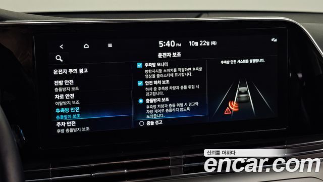 Hyundai Grandeur 2022 — photo 26