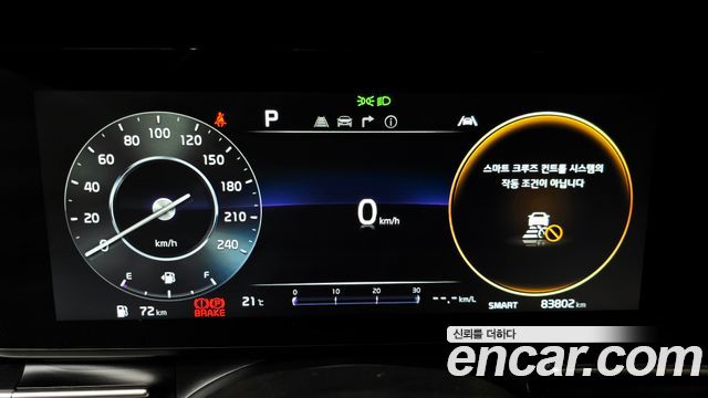 Kia Canival 2023 — photo 8