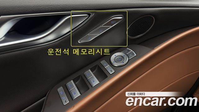 Genesis G80 2022 — photo 7