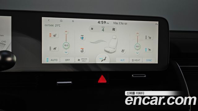 Hyundai Ioniq5 2022 — photo 21