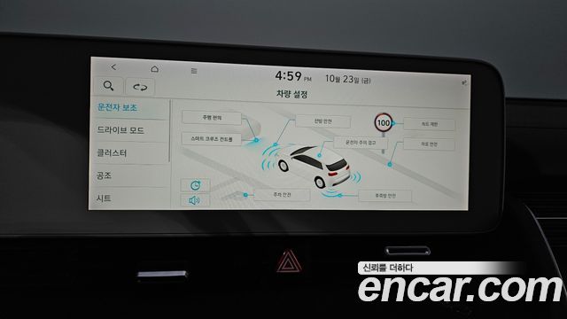 Hyundai Ioniq5 2022 — photo 31