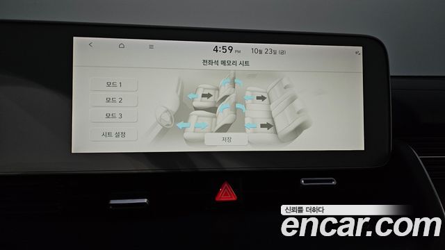 Hyundai Ioniq5 2022 — photo 32