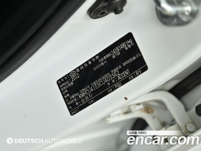 Hyundai Accent 2012 — photo 20