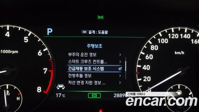 Genesis EQ900 2016 — photo 22