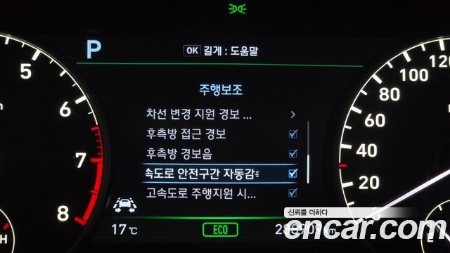 Genesis EQ900 2016 — photo 23