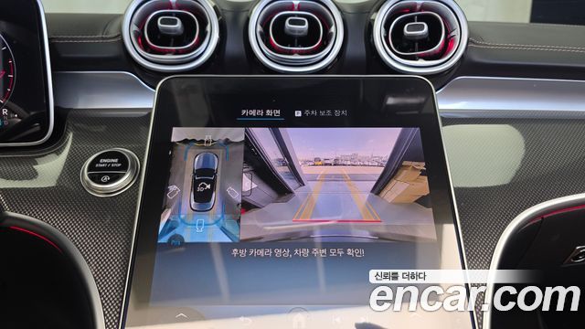 Mercedes-Benz CLE-Class 2025 — photo 15