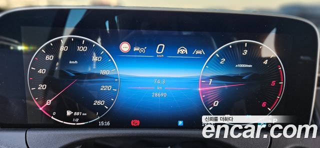 Mercedes-Benz E-Class 2024 — photo 12