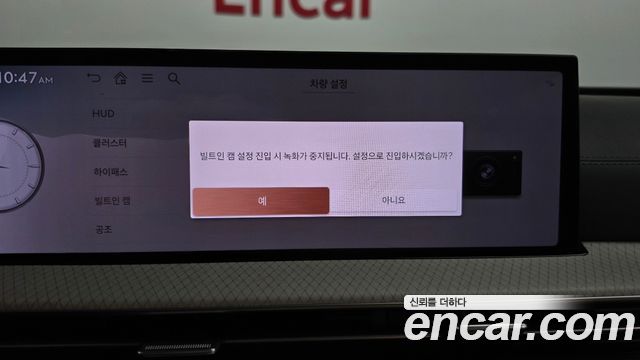 Genesis GV80 2024 — photo 30