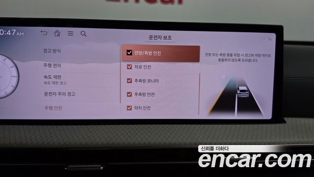 Genesis GV80 2024 — photo 33