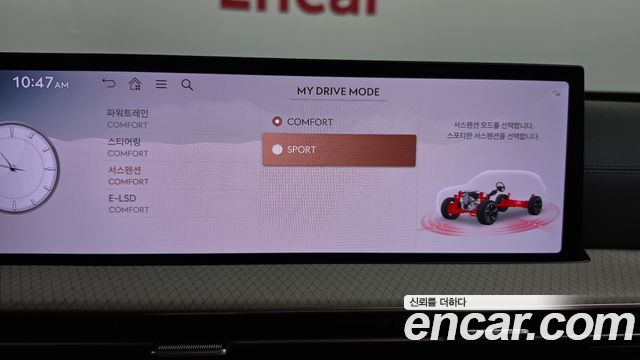 Genesis GV80 2024 — photo 34