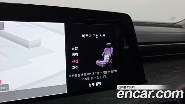 Kia K8 2024 — photo 31