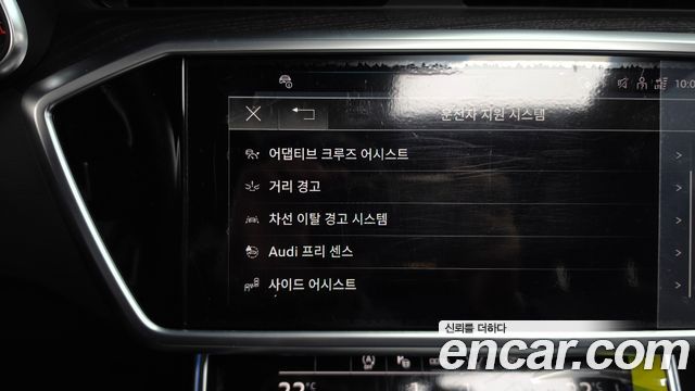 Audi A6 2022 — photo 33