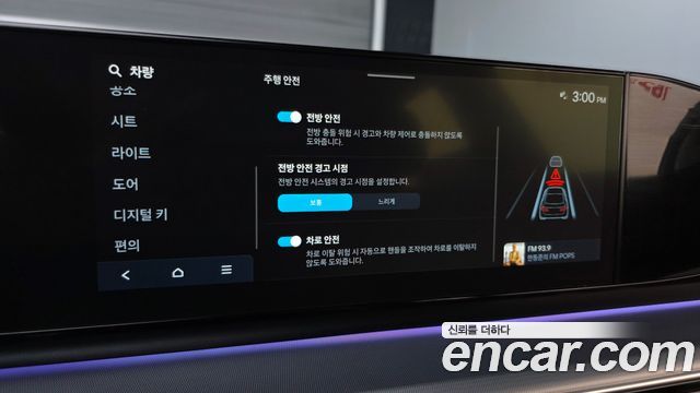 Hyundai Grandeur 2023 — photo 24