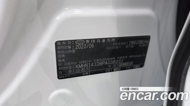 Hyundai Grandeur 2023 — photo 30
