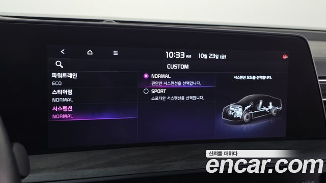 Kia K8 2023 — photo 16