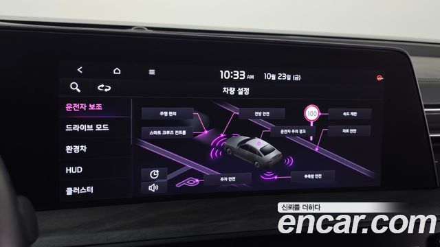 Kia K8 2023 — photo 18