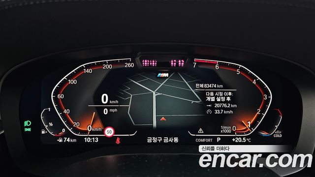 BMW 5-Series 2022 — photo 11