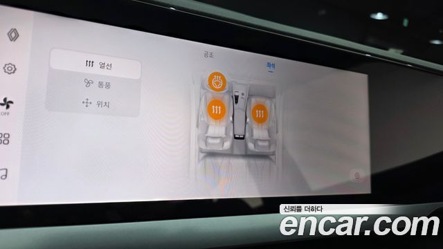 Renault Korea Grand Koleos 2025 — photo 22