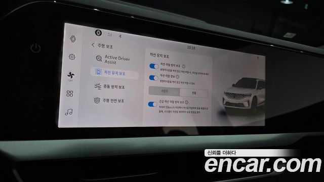 Renault Korea Grand Koleos 2025 — photo 24