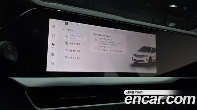 Renault Korea Grand Koleos 2025 — photo 25
