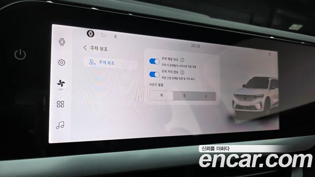 Renault Korea Grand Koleos 2025 — photo 26