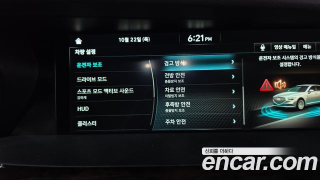 Genesis G90 2019 — photo 31