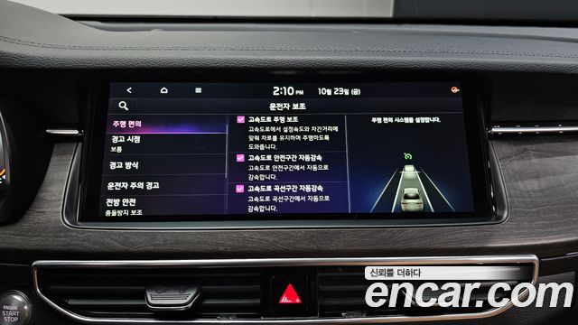 Kia K7 2020 — photo 22