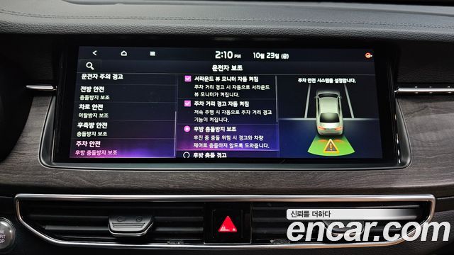 Kia K7 2020 — photo 23
