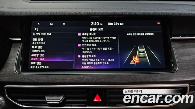 Kia K7 2020 — photo 24
