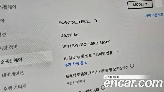 Tesla Model Y 2024 — photo 11