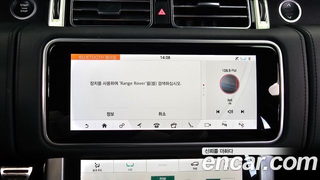 Land Rover Range Rover 2019 — photo 30
